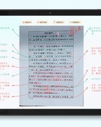小度小大街怎么组词