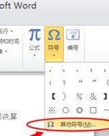 盒子去掉口子旁怎么组词