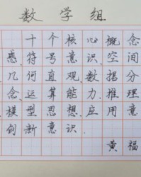 花三个字组词(花3个字)
