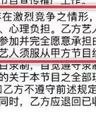休息的细的的怎么组词
