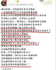 代价的价怎么写组词