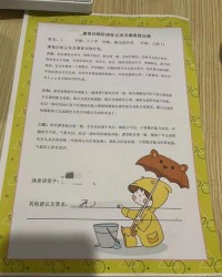 wu音节组词(wuya音节组词wu还有什么)