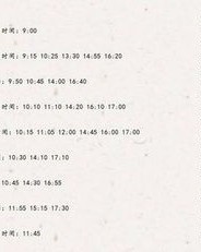 招的戏怎么组词