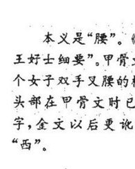 筷的组词怎么读