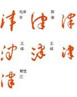 廓怎么读音和组词语