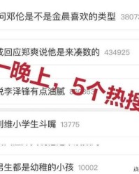 退出这怎么组词