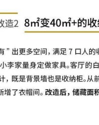 普和通各怎么组词