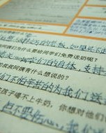 强壮的强要怎么组词
