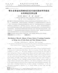 烃组词该怎么组
