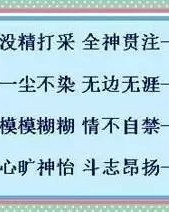 尊重樽怎么组词