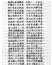 李的组词