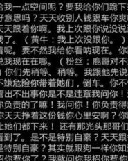 飞扑的扑怎么组词