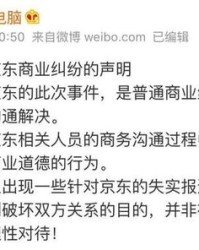 屠夫的屠怎么写怎么组词