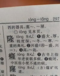 气组词怎么扩写