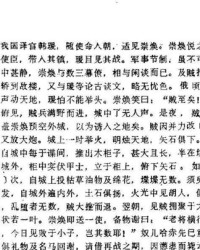 日月和堂怎么组词