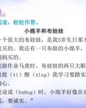 芒种的卜怎么组词