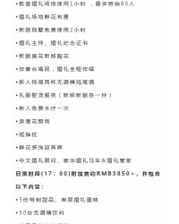 阿差怎么组词