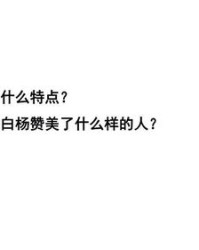 职位怎么组词