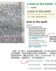 牙成怎么组词