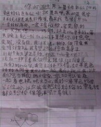 情写怎么组词