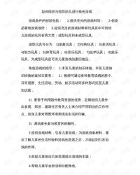 度曼怎么组词语