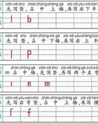 播放方的方怎么组词