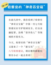 天奇的奇怎么组词
