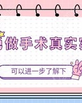口腔吾怎么组词