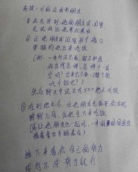 同学的同一怎么组词