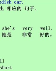 老师的师怎么组词(老师的师怎么组词啊)