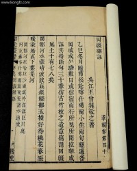 南组词语(南组词组)