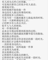 聊着聊着怎么组词