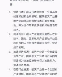 花香四溢组词怎么写