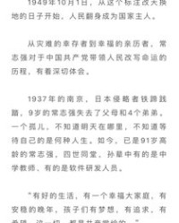 骄傲的傲怎么组词是什么