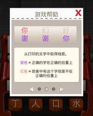翔怎么组词
