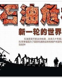 枯组词组(枯组词组什么词语)