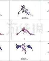 翼龙的一可以怎么组词