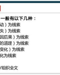 小度认识的怎么组词