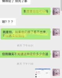 我接怎么组词
