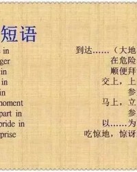 广楚怎么组词语