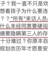 王赖的赖怎么组词