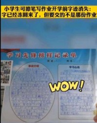 冰箱的箱字怎么组词呀