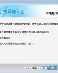 支持怎么组词