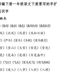 赞是怎么组词