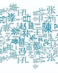 淦字按照姓氏怎么读组词