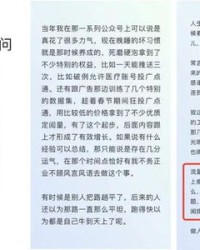 禁一声怎么组词