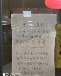 阿姨的阿啊怎么组词