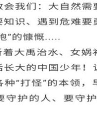 妍妍诗诗的言怎么组词