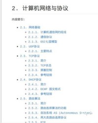 拿走了拿怎么组词