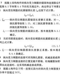 如和般怎么组词
